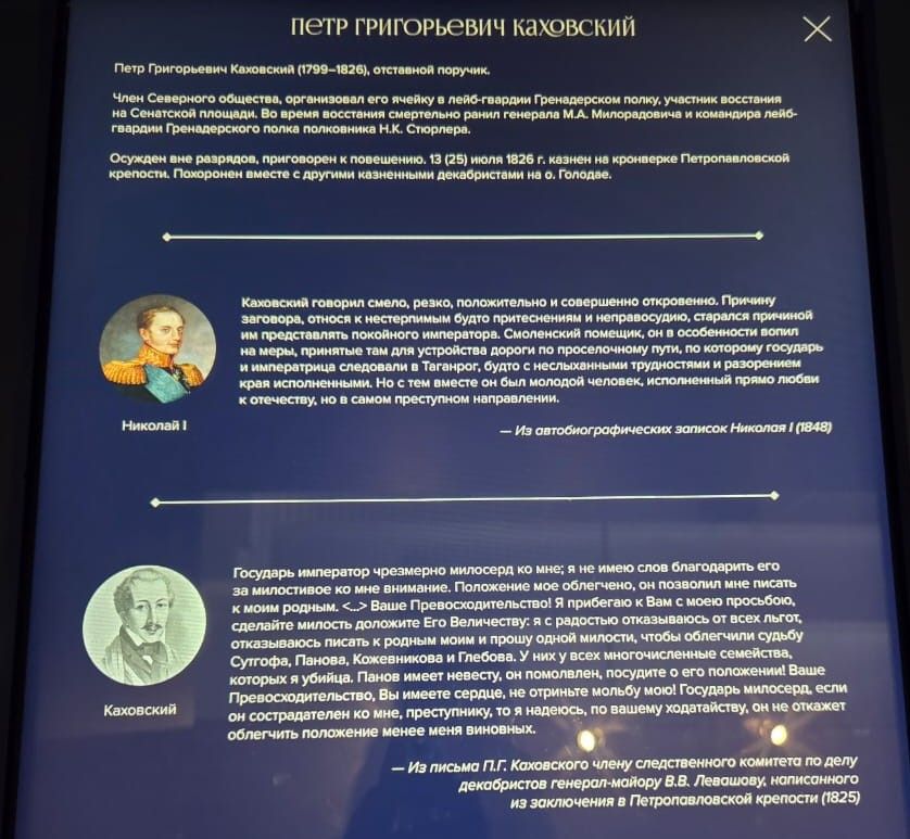 10 фактов об “идеальном самодержце” Николае I. Сколько из них Вы знали?