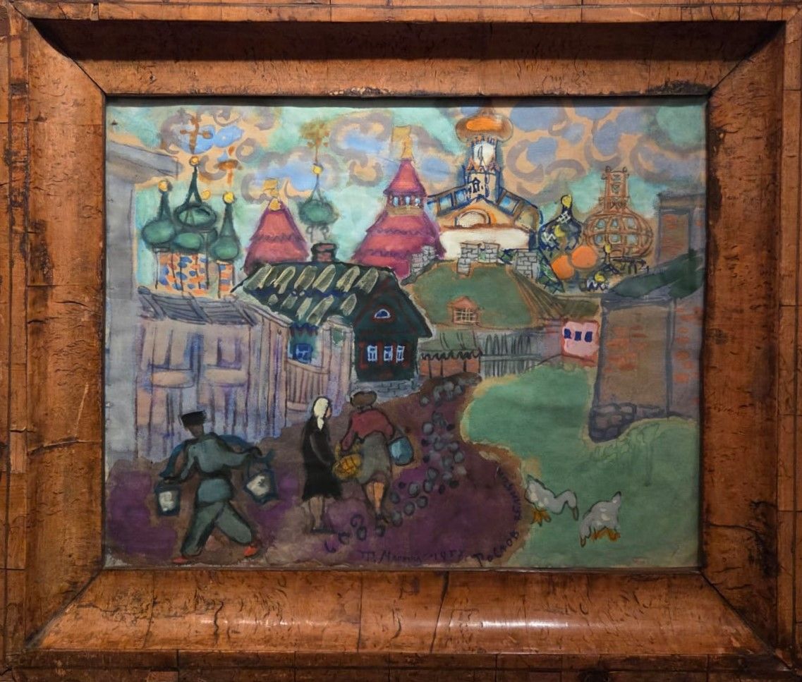 Т.А.Маврина. Вид на Ростовский Кремль. 1957 бумага, гуашь, белила