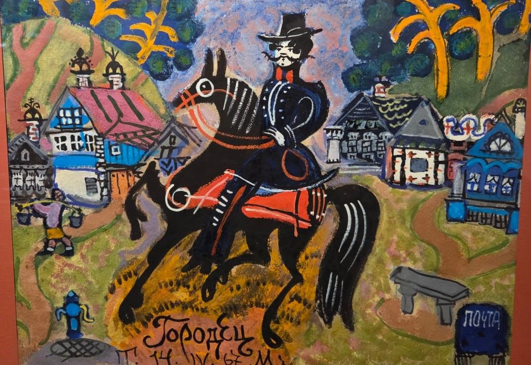 Т.А.Маврина Городец. 1967 бумага, гуашь, темпера