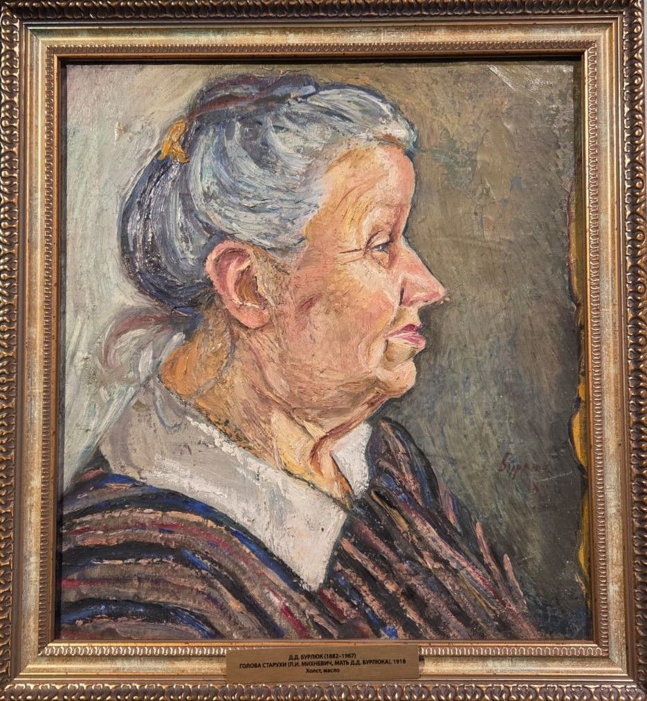 Д.Д.Бурлюк Голова старухи (Л.И.Бурлюк (Михневич), мать Д.Д.Бурлюка) холст, масло