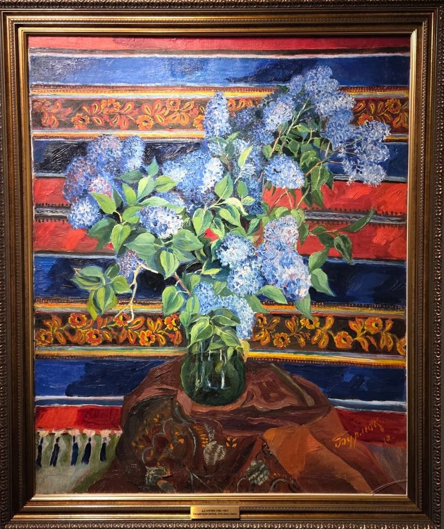 Д.Д.Бурлюк Расцветшая сирень. 1918 холст, масло