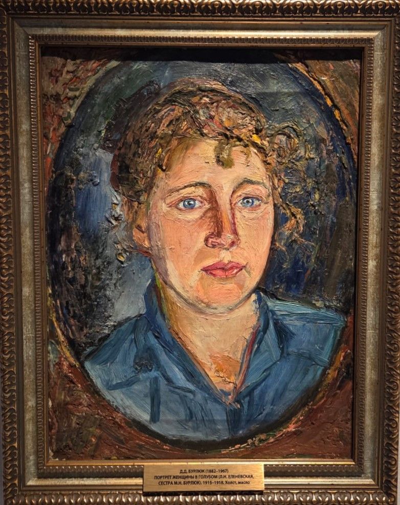 Д.Д.Бурлюк Портрет женщины в голубом (Л.Н.Еленевская, сестра М.Н.Бурлюк, жены Д.Д.Бурлюка) 1915-1918 холст, масло