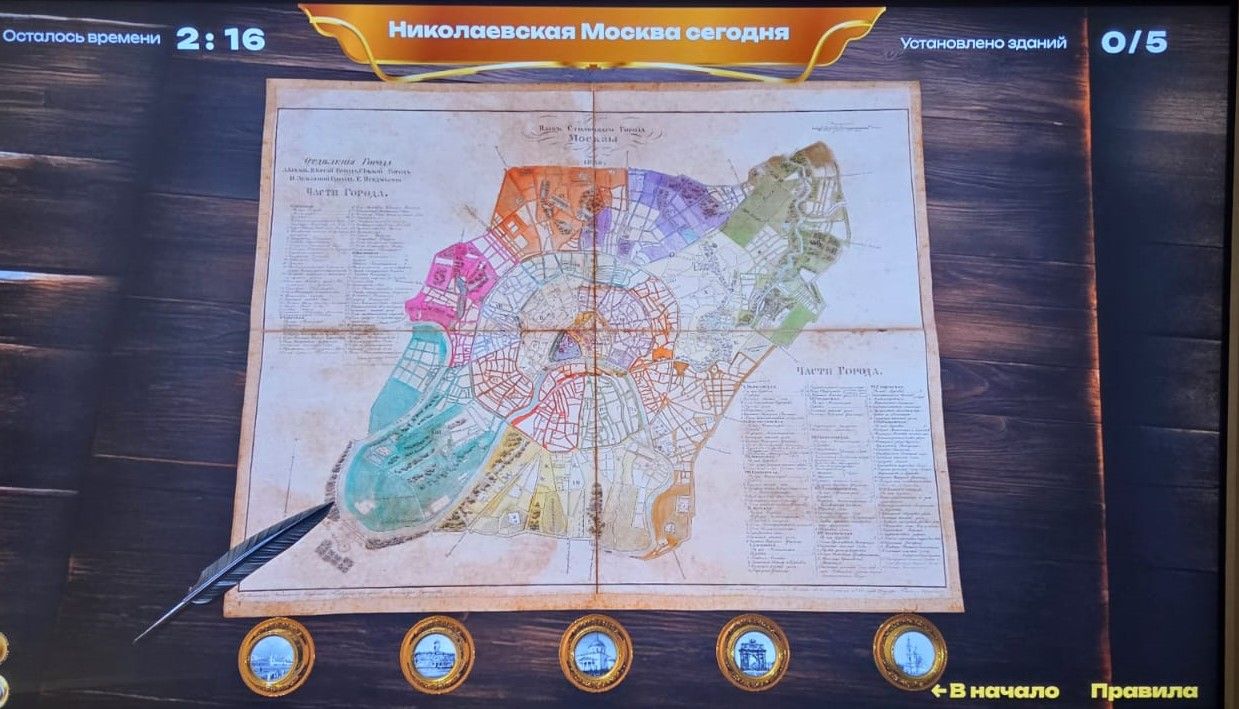 Москва, отраженная в философских спорах, литературных салонах и трактирных посиделках