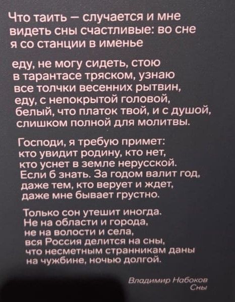 Самая пронзительная выставка осени 2025 в Москве