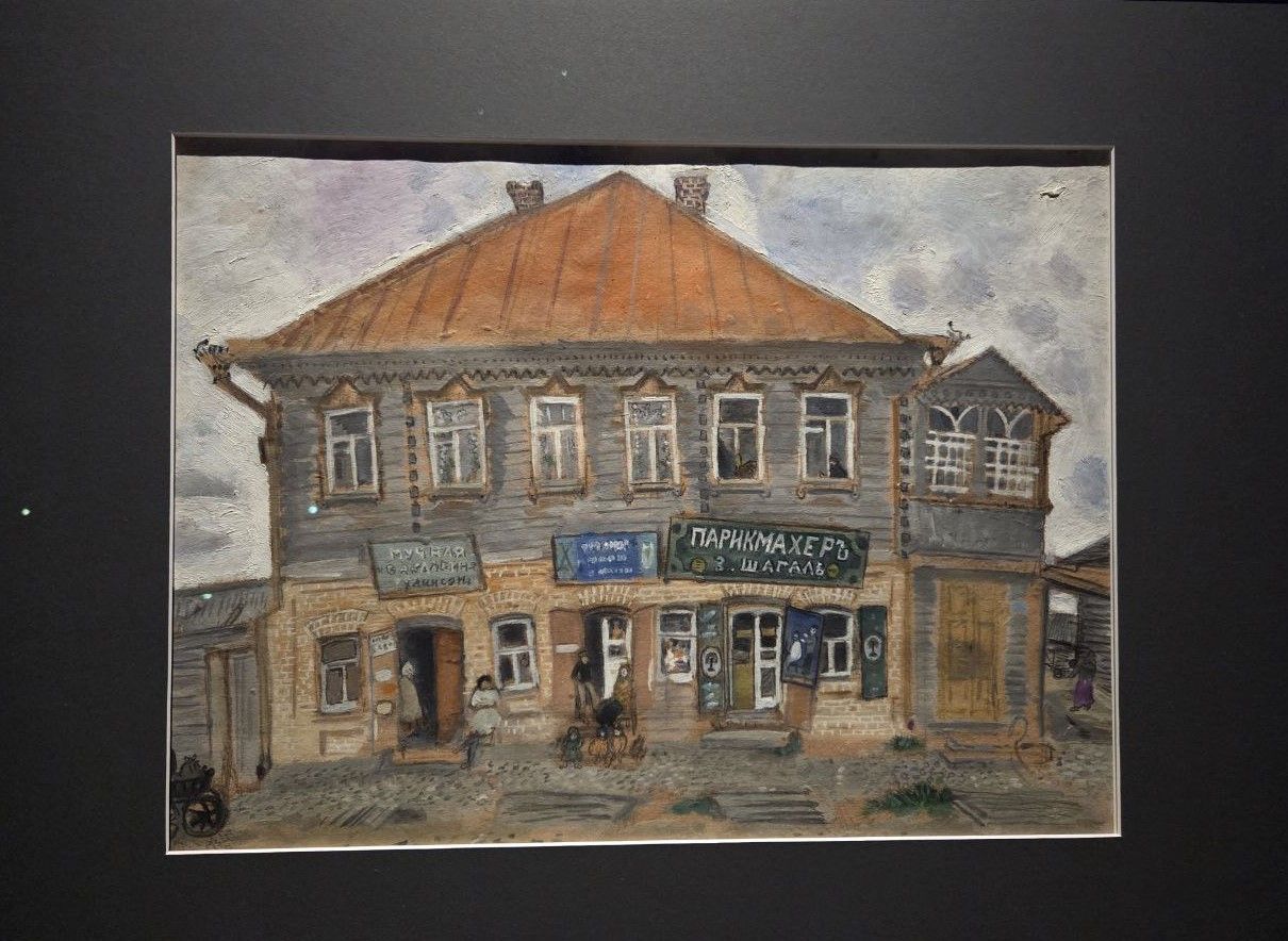 Дом в местечке Лиозно 1914 бумага серая, масло, гуашь, графитный карандаш