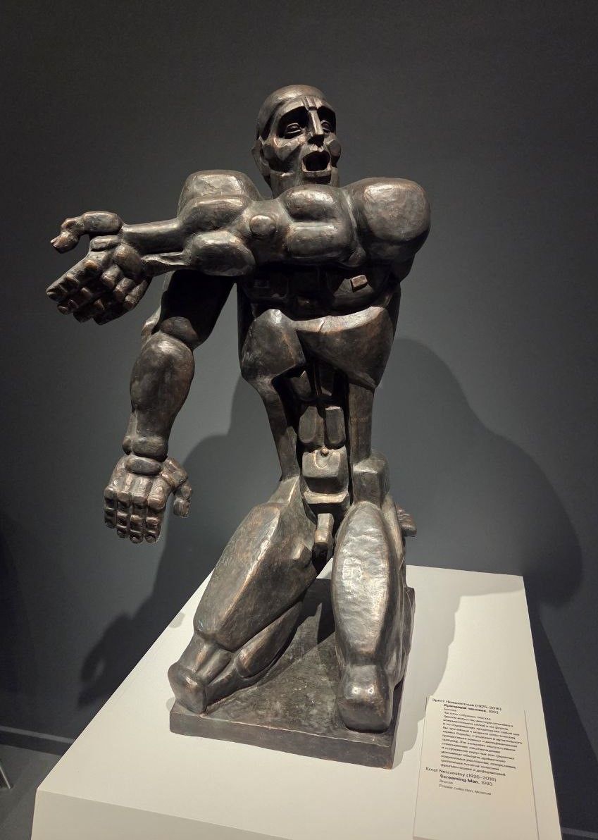 Кричащий человек 1993 бронза