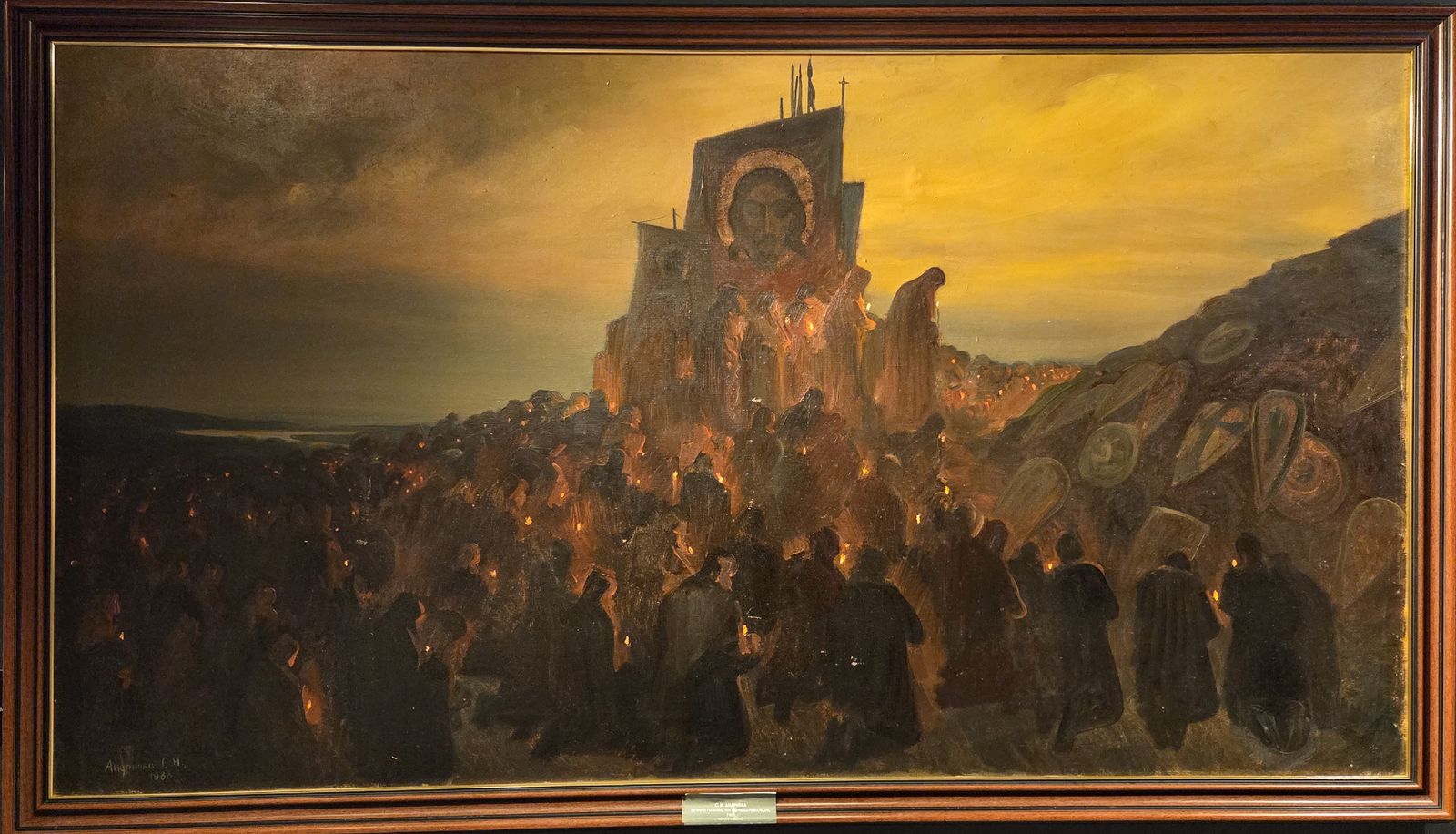 Андрияка С.Н. Вечная память. На поле Куликовом. 1988 холст, масло
