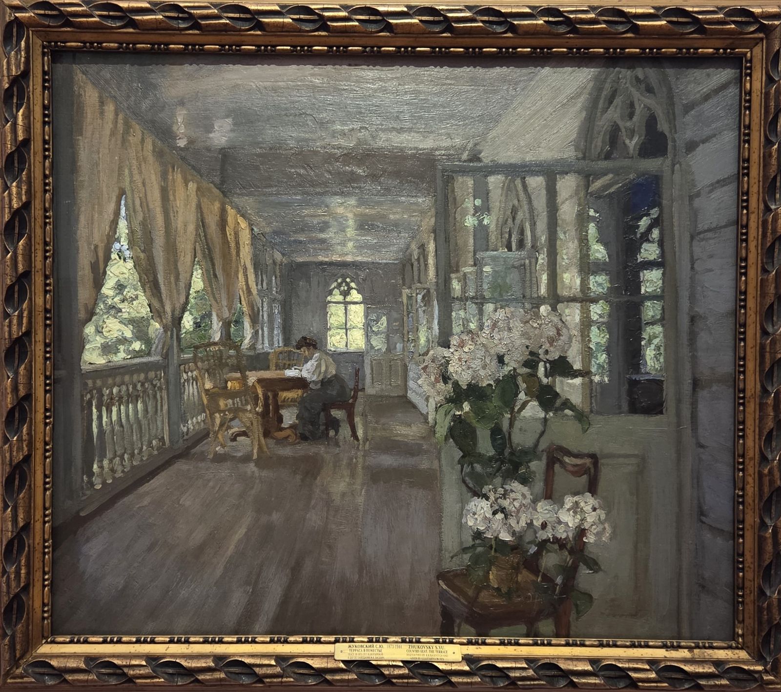 Станислав Жуковский. Терраса в поместье Конец 1900-х холст, масло