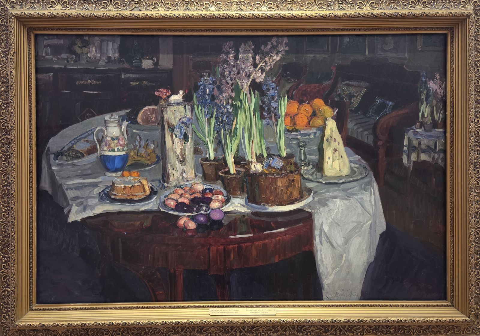 Станислав Жуковский. Пасхальный натюрморт. 1915 холст, масло