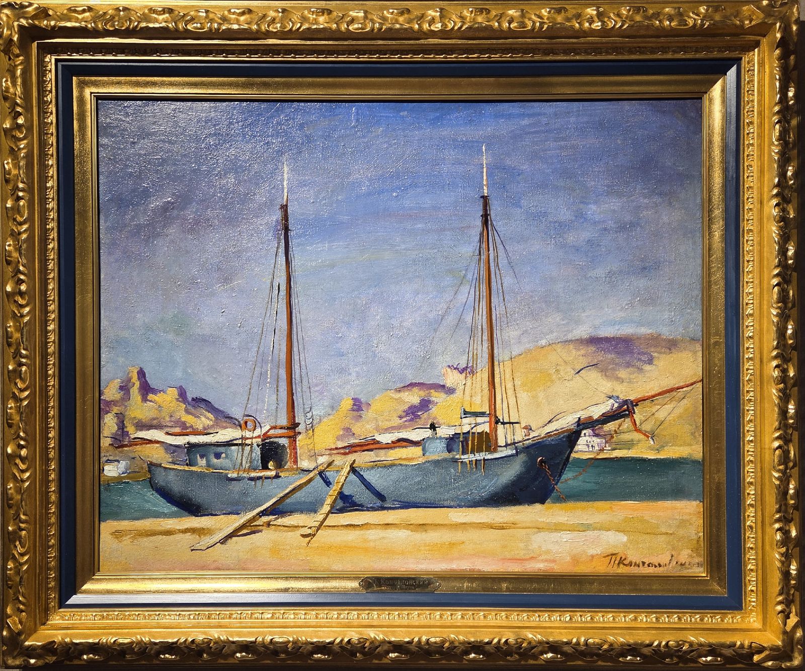 Кончаловский П.П. Шхуна 1929 г. холст, масло
