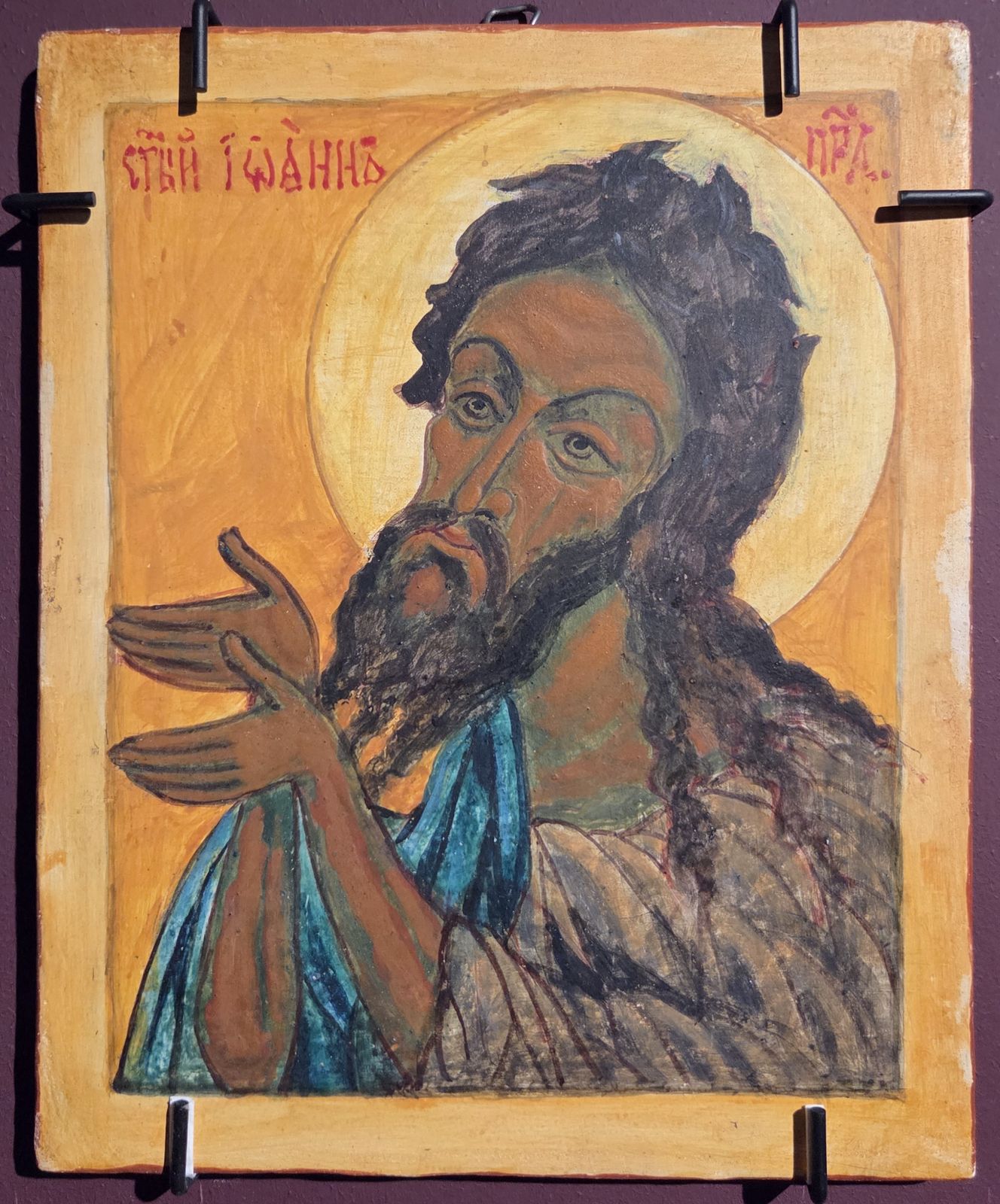 Ю.Н.Рейтлингер Икона "Св.Иоанн Предтеча" 1970-е дерево, паволока, левкас, темпера