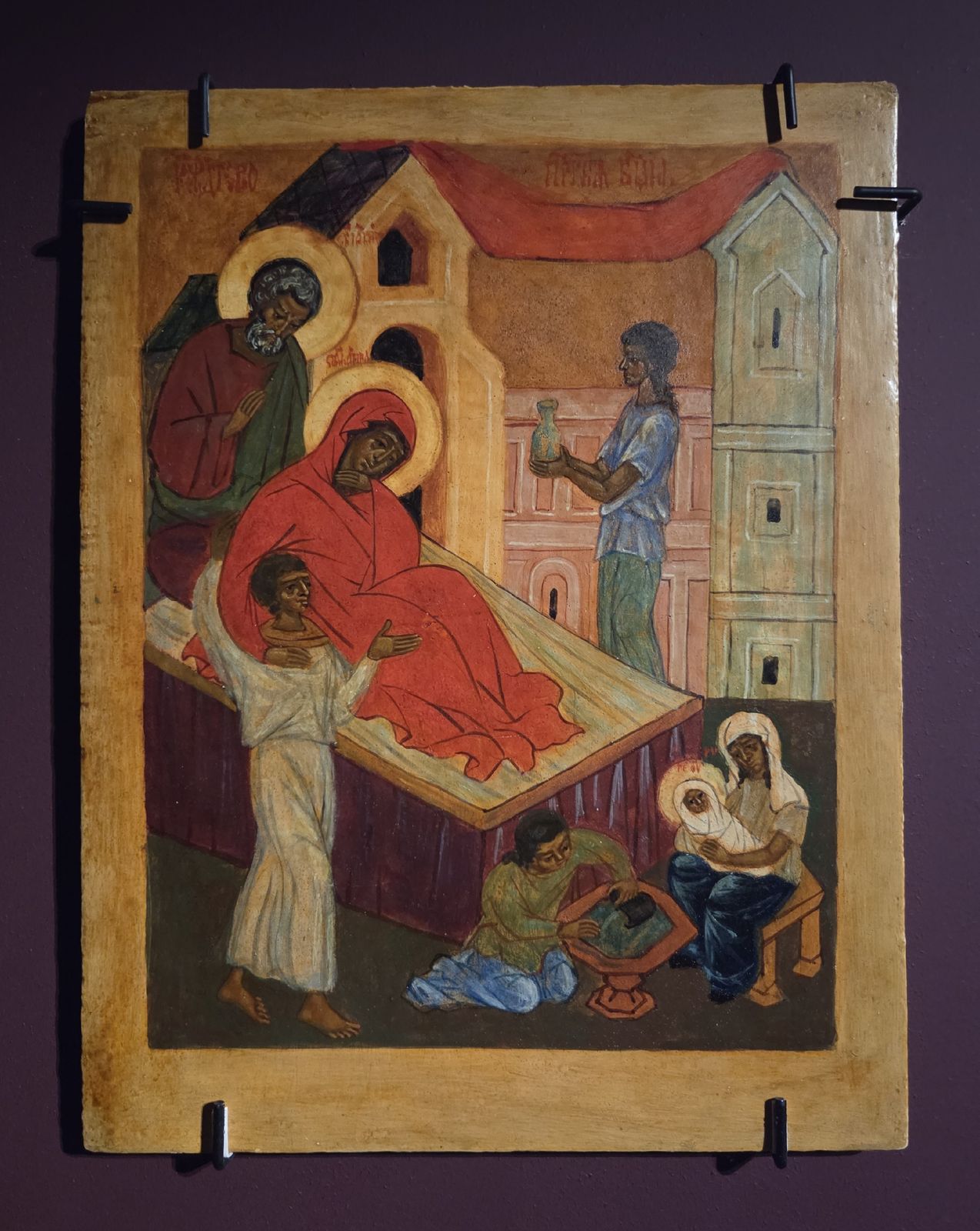 Ю.Н.Рейтлингер Икона "Рождество Богоматери". 1975 многослойная фанера, паволока, левкас, темпера