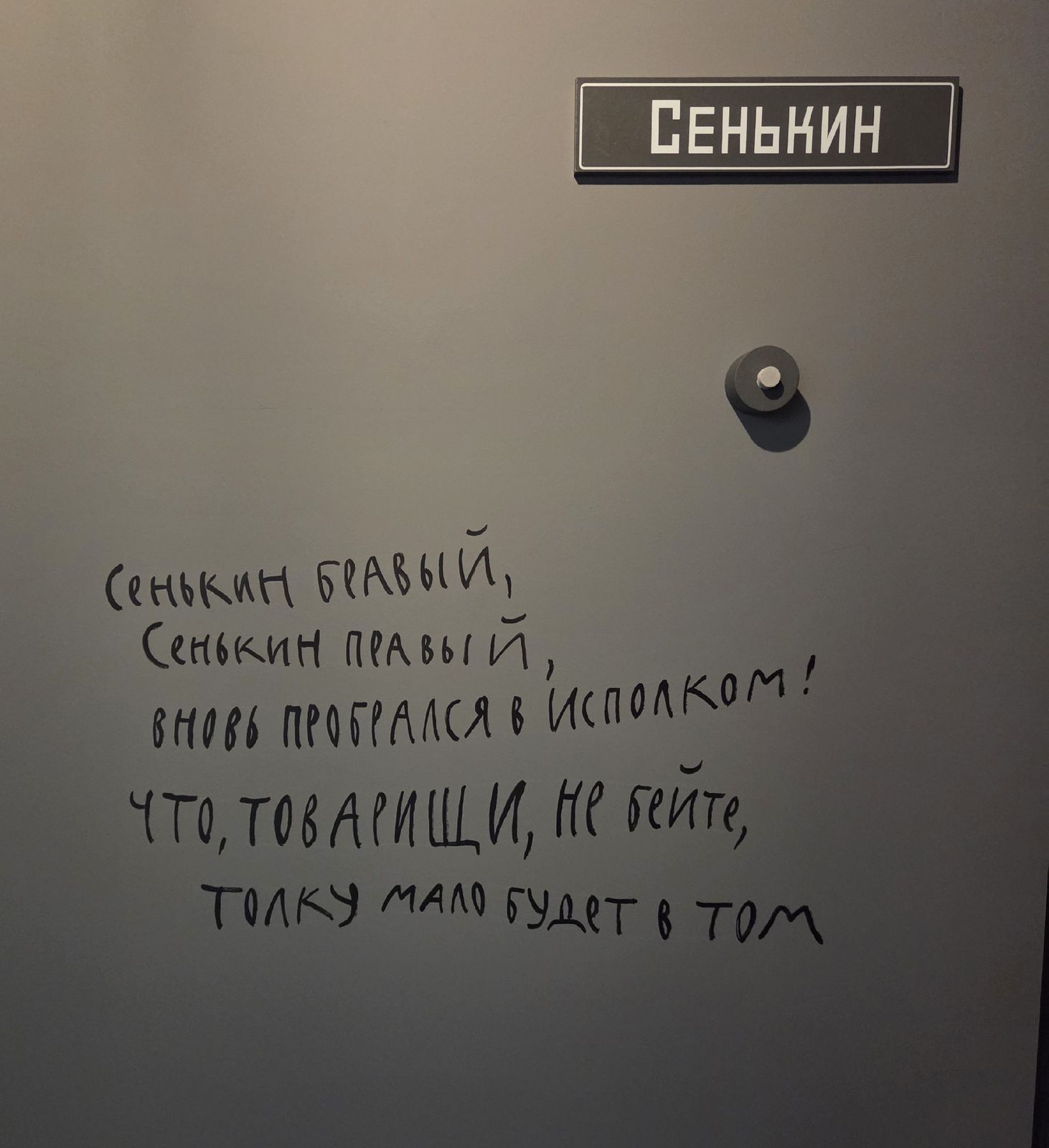 Как в одном доме уместились масонская ложа и московский Монпарнас: невероятные судьбы обитателей Мясницкой, 21 глазами очевидцев