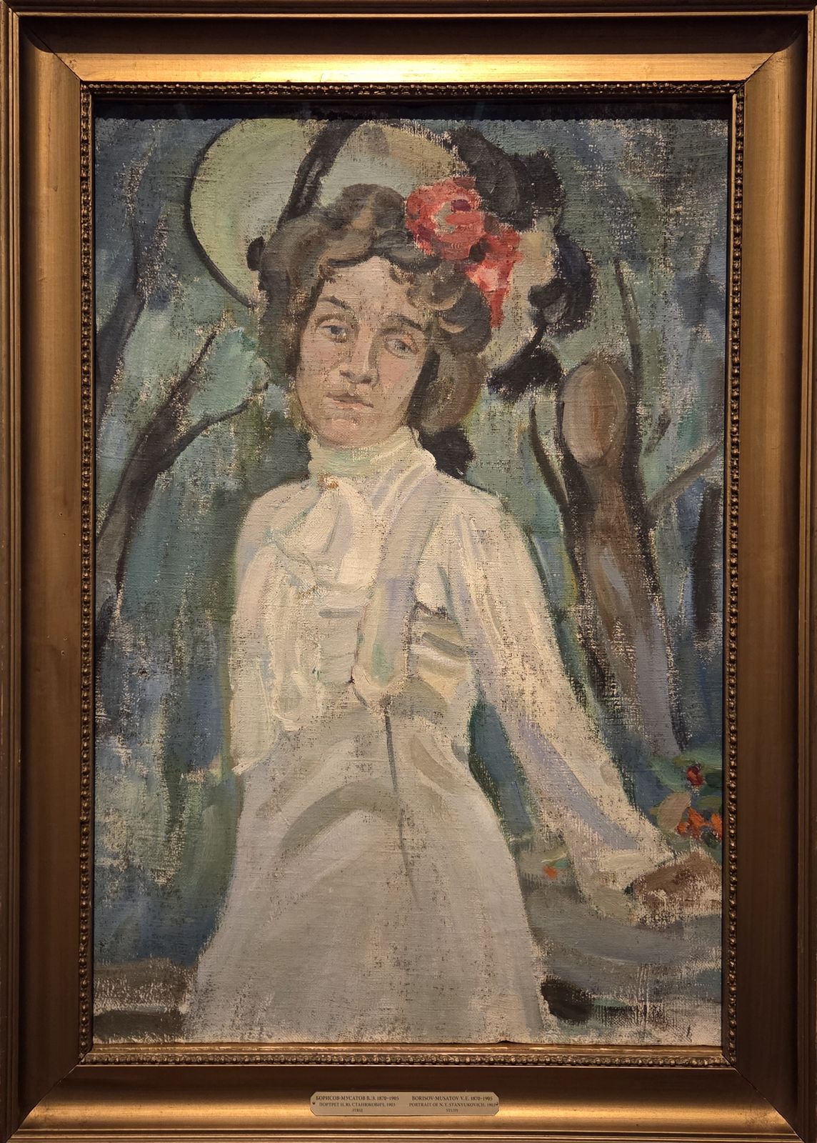 Портрет Н.Ю.Станюкович. Этюд для неоконченного портрета 1903 холст, масло