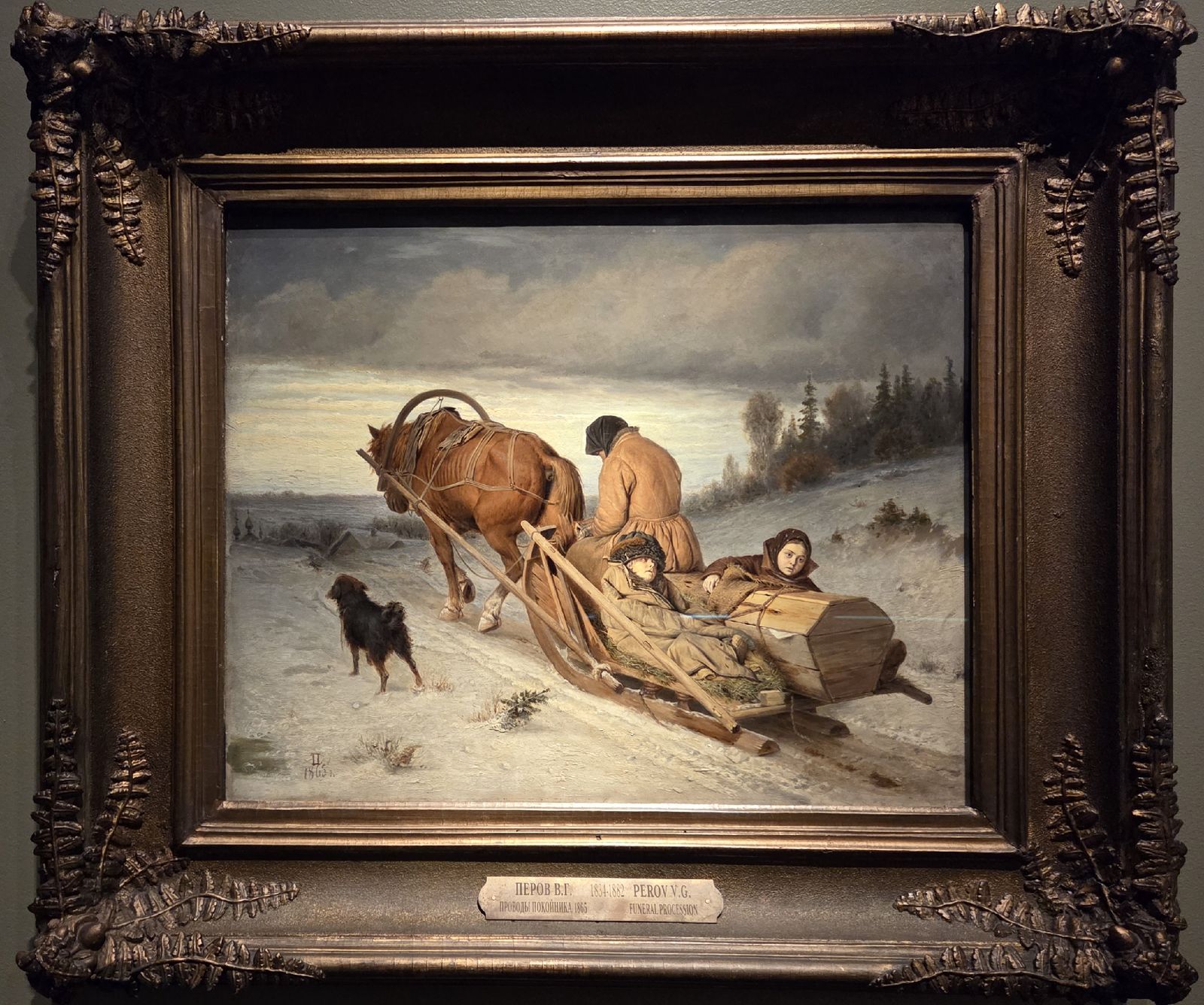 Василий Перов. Проводы покойника. 1865 холст, масло