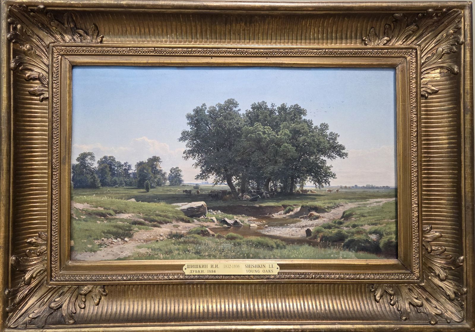 Иван Шишкин. Дубки 1886 холст, масло