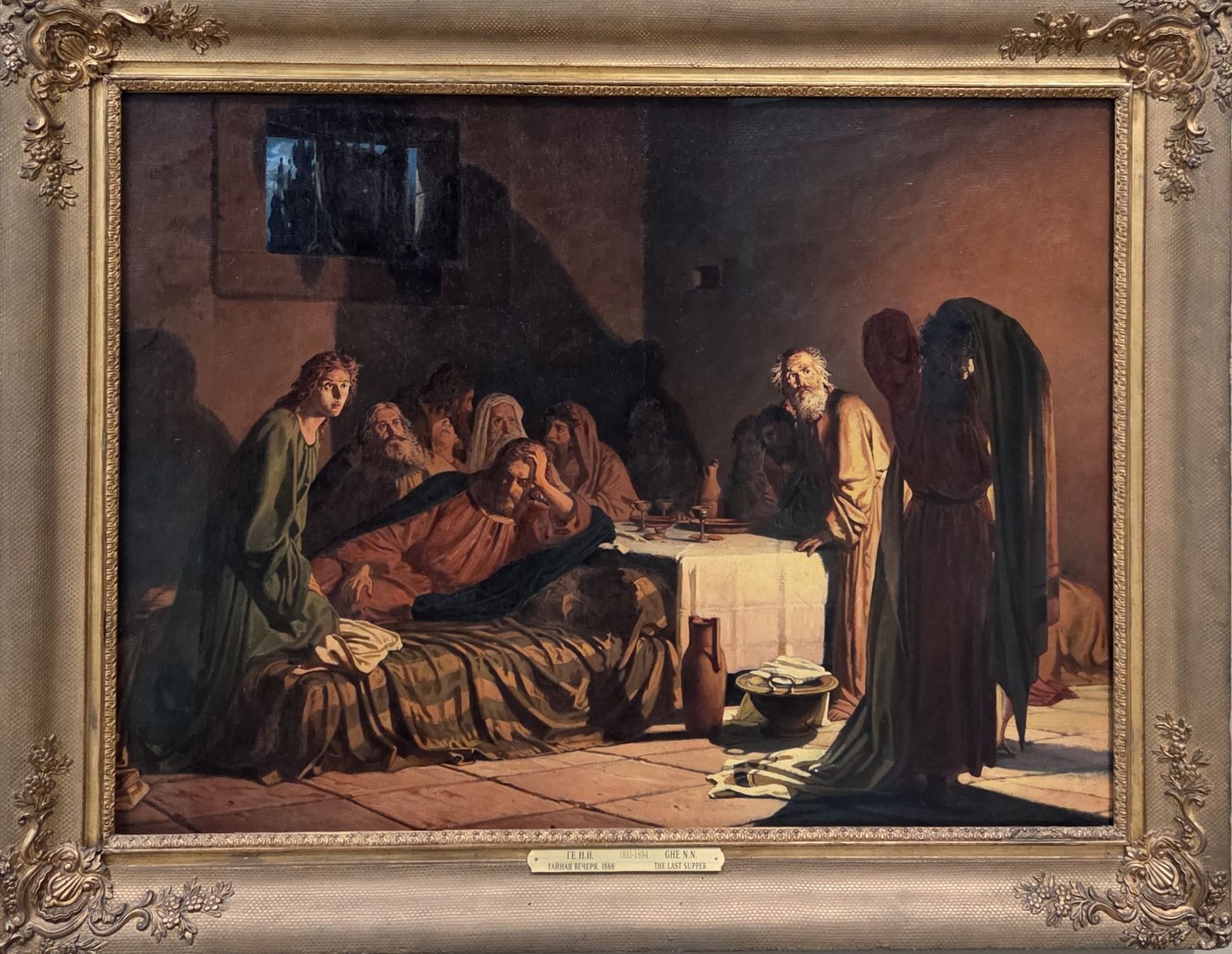 Николай Ге. Тайная вечеря. Уменьшенное повторение картины. 1866 холст, масло