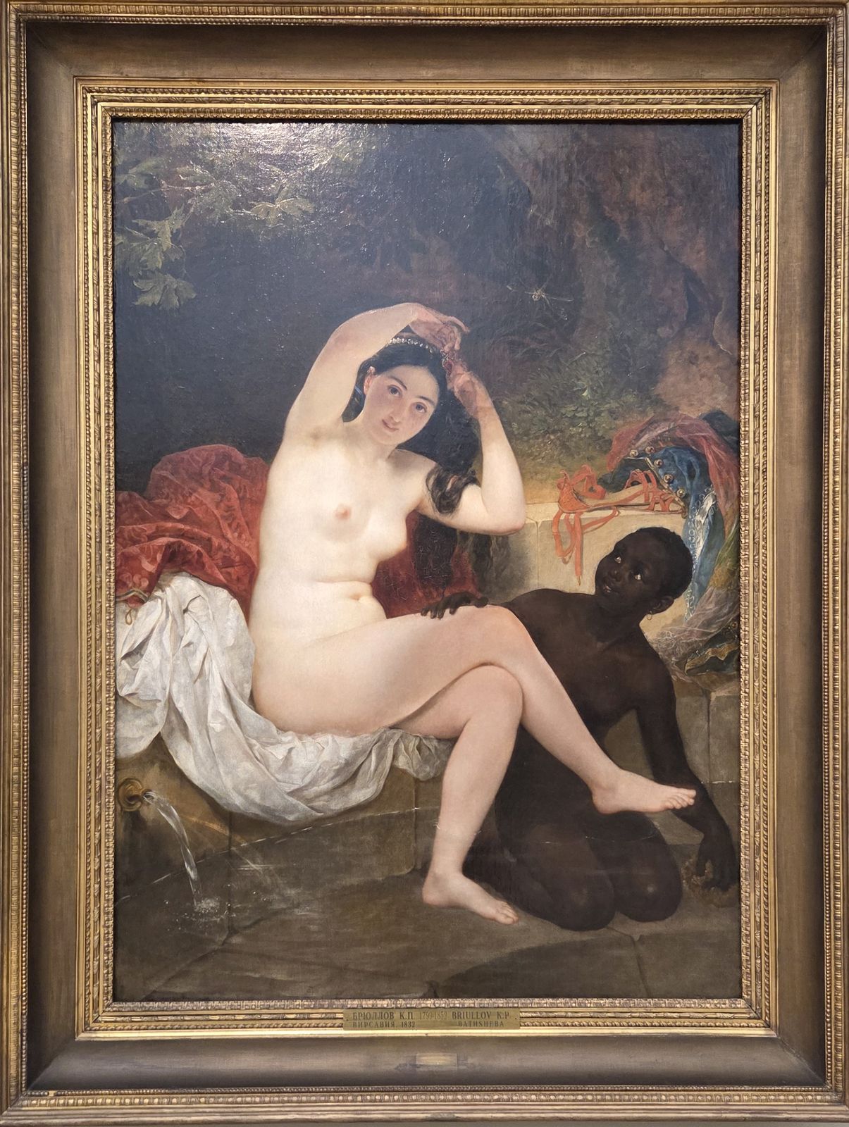 Карл Брюллов. Вирсавия 1832 холст, масло