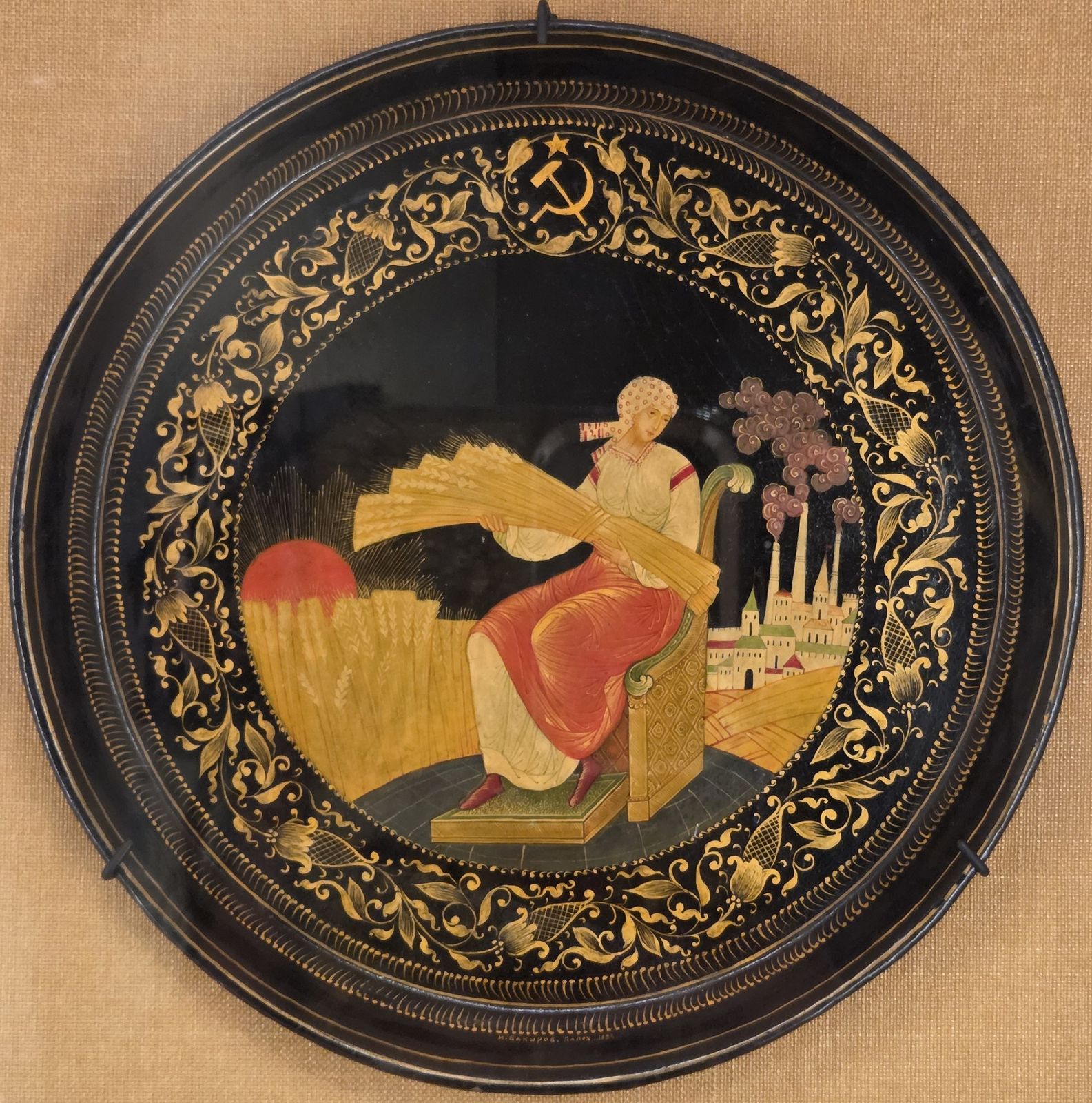 Иван Вакуров. Жница со снопом. 1920-е, металл, краски, роспись, лак